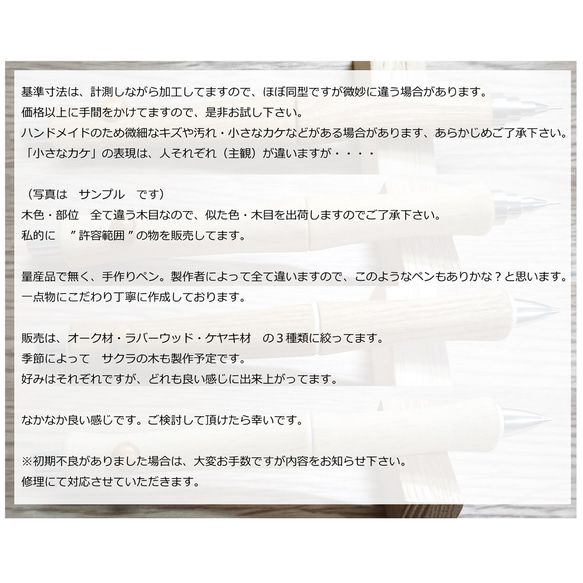 木軸ボールペン　DR-Nオーク  T-2　ボールペン　（中間色）＝　木製　Dr.Grip　ドクターグリップ　カスタムペン 4枚目の画像