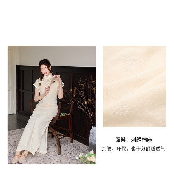 オフホワイトの刺繍中国綿とリネン床長さのチャイナドレス女の子のドレス古代スタイルのフル前立てダーツなし新しい中国風の改善 2枚目の画像