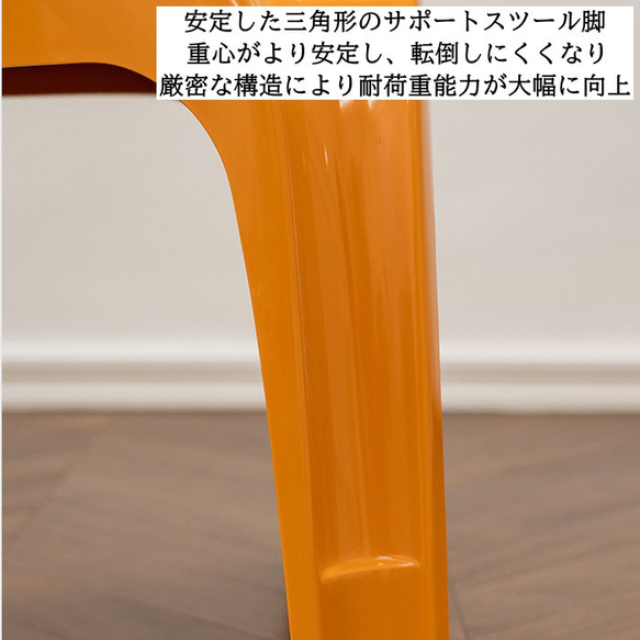 プラスチック チェア 椅子 スツール 積み重ね スタッキング シンプル 背もたれ無 リビング ダイニング ch-1190 8枚目の画像