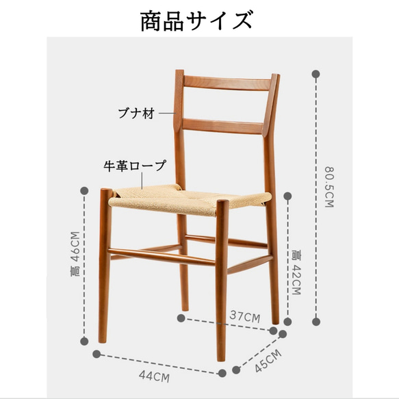 牛革 ロープ チェア 椅子 スツール 北欧 シンプル 木製フレーム ブナ材 ナチュラル ウォールナット ch-1189 14枚目の画像