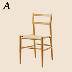 牛革 ロープ チェア 椅子 スツール 北欧 シンプル 木製フレーム ブナ材 ナチュラル ウォールナット ch-1189 2枚目の画像