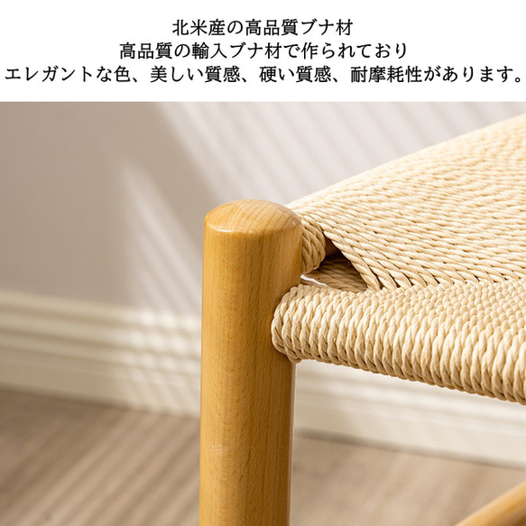 牛革 ロープ チェア 椅子 スツール 北欧 シンプル 木製フレーム ブナ材 ナチュラル ウォールナット ch-1189 5枚目の画像