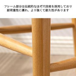 牛革 ロープ チェア 椅子 スツール 北欧 シンプル 木製フレーム ブナ材 ナチュラル ウォールナット ch-1189 7枚目の画像