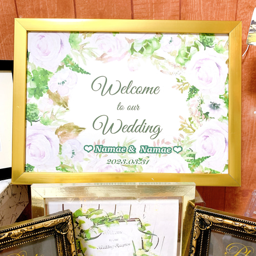 結婚式 ウェルカムスペース まとめ売り ウェルカムスペース まとめ売り 結婚式 受付 1セット限定
