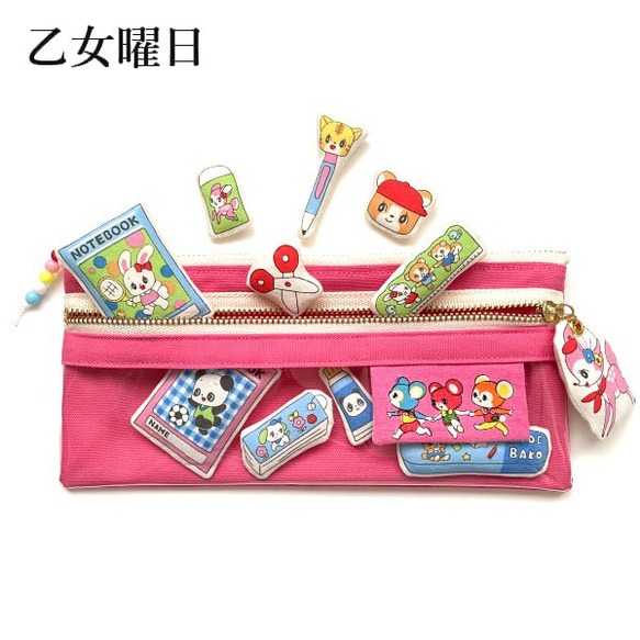 レトロでかわいい文房具が着せ替えできちゃう！ペンケースDX