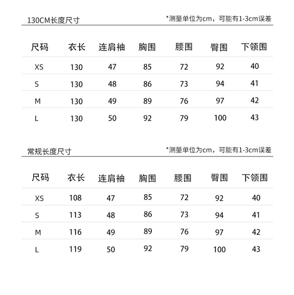 孔雀藍 復古全開襟廠字襟民國旗袍 曳地小個子國風改良洋裝 第2張的照片