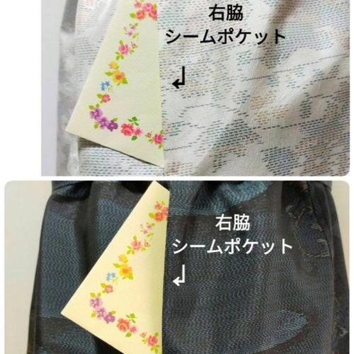 着物リメイク コート リバーシブル 2WAY 大人かわいい 花柄 正絹 着物リメイク コート リバーシブル 2WAY 大人かわいい 花柄 正絹