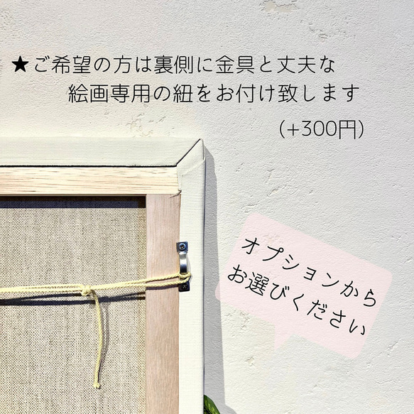 空とお花の絵 原画 「幸せの花束」 春の花　チューリップ　お花の絵 9枚目の画像