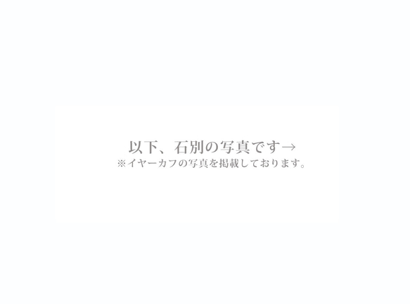 ネモフィラのスティックピン 8枚目の画像