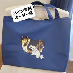 パイン様専用　オーダー品 1枚目の画像