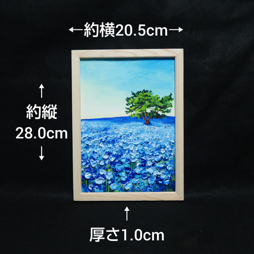 油絵 油彩 油彩画 絵画 絵 ミニ絵画 【ネモフィラの丘