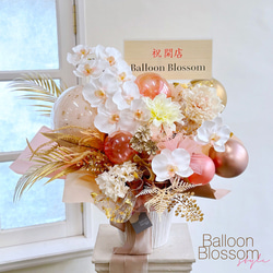 開店祝い】迷ったらこれ！金箔バルーンと胡蝶蘭の豪華なお花の