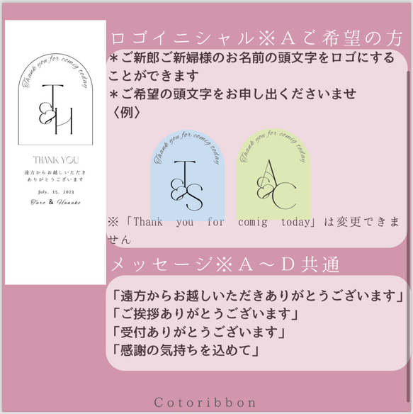 ★春割5/1〜5/31✿1枚50枚(両面テープつき)★大人シンプル 御車代 お礼 長形4号 長封筒 3枚目の画像