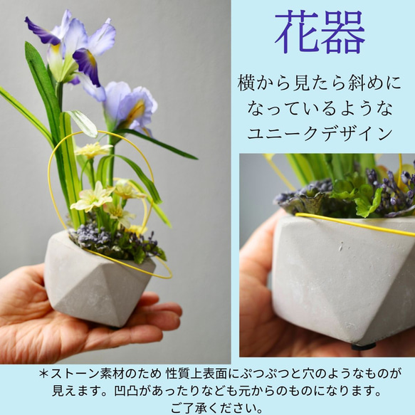 花菖蒲と鯉のぼりの和風アレンジメント 端午の節句 置物 造花 初節句 和のインテリア ギフト 男の子 出産祝い 菖蒲 3枚目の画像