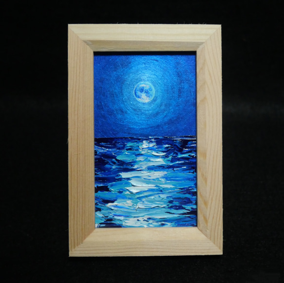 油絵 油彩 油彩画 絵 絵画 ミニ絵画【スーパーブルームーン】 油絵 油彩 油彩画 絵 絵画 ミニ絵画【スーパーブルームーン