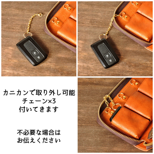 受注生産】スマートキーが3つ収納できる！キーケース キー