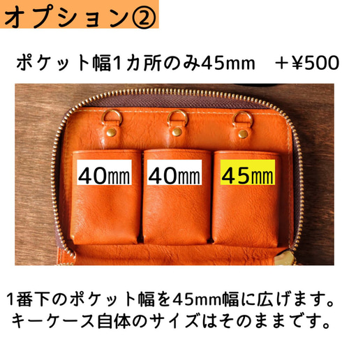 受注生産】スマートキーが3つ収納できる！キーケース キー