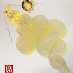 墨と和紙による抽象画(無題) 絵画 rumble218 通販 6576243｜Creema