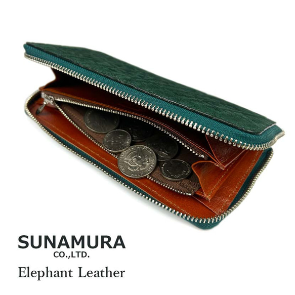 SUNAMURA 砂村 日本製 高級エレファントレザー ラウンドファスナー長財布　グリーン 6枚目の画像
