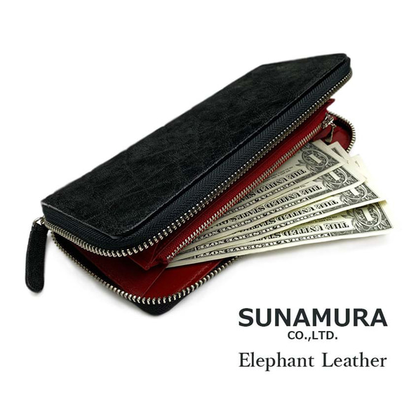 SUNAMURA 砂村 日本製 高級エレファントレザー ラウンドファスナー長財布　グリーン 4枚目の画像