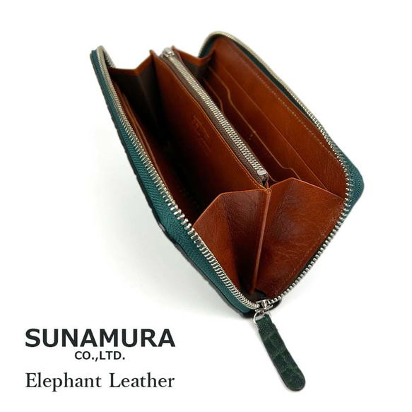 SUNAMURA 砂村 日本製 高級エレファントレザー ラウンドファスナー長財布　グリーン 5枚目の画像