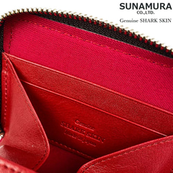 【全2色】SUNAMURA 砂村 日本製 高級 シャークレザー ラウンドファスナーコインケース 小銭入れ　鮫革 7枚目の画像