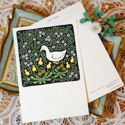 POST CARD - Find a lucky clover - duck family 2枚セット 2枚目の画像