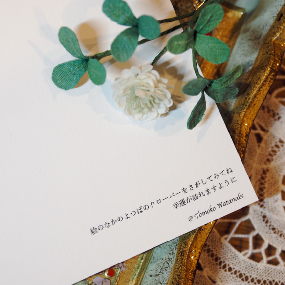 POST CARD - Find a lucky clover - minosa 2枚セット 3枚目の画像