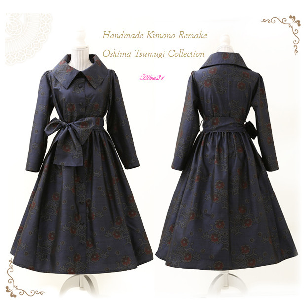 ジュエル様用❤︎限定セール❤︎大人マキシ丈ドレス　黒　大島紬　着物リメイクワンピース