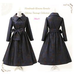 ATUKOさん専用 本場大島紬ハンドメイドコートワンピース 共布紐付き