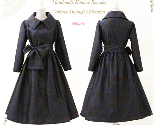 大島紬】エレガント☆大きな襟のロング丈ワンピース長袖(紺色