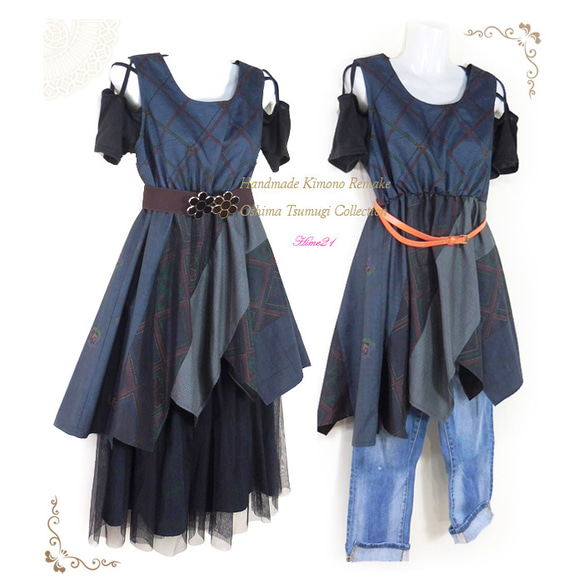 SALE【大島紬】ふんわり変形チュニック(紺色緑系) 重ね着ワンピースにも！着物リメイク*シルク絹　tsu811 