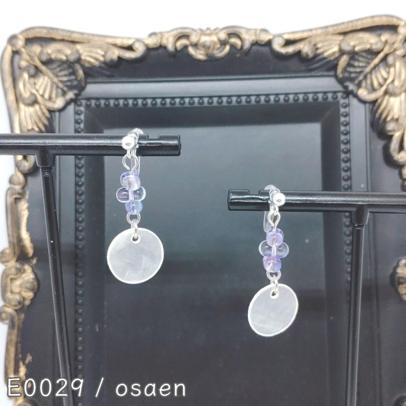 ✿チェコビーズ＆シェル✿大人かわいい✿Drops of the sea✿イヤリング＆ピアス✿金アレ対応E29 2枚目の画像