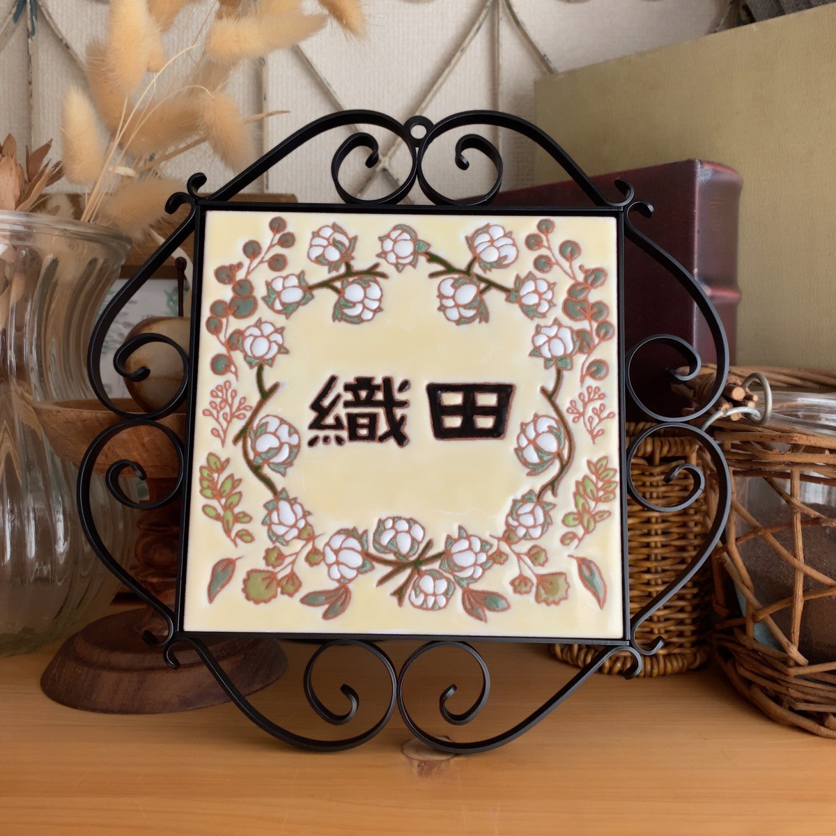 コットン花、ハーブ、葉、自然、花、表札、新築、プレゼント、お祝い、玄関、スペインタイル、陶器、ハンドメイド、タイル