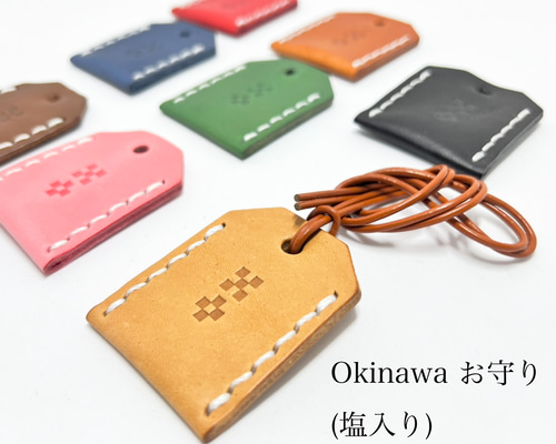 エルモさんオーダー　塩入　ミンサーミニキーホルダー+サングァーチャーム×3 2個セット Okinawa ミンサー柄 サングァー チャーム 本革