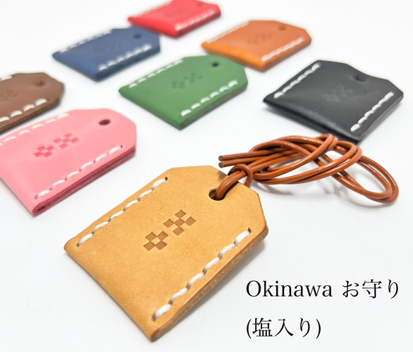 エルモさんオーダー　塩入　ミンサーミニキーホルダー+サングァーチャーム×3 エルモさんオーダー 塩入 ミンサーミニキーホルダー+サングァー