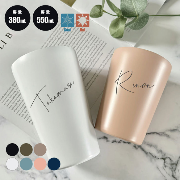 真空断熱 タンブラー ステンレス 保温保冷 シンプルデザイン THERMOS（サーモス） 真空断熱タンブラー 軽量 保温保冷 食洗機対応