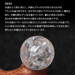 【12㎜】クラック水晶 1連 38～40cm 天然石 クリスタル クォーツ 4月誕生石 3枚目の画像