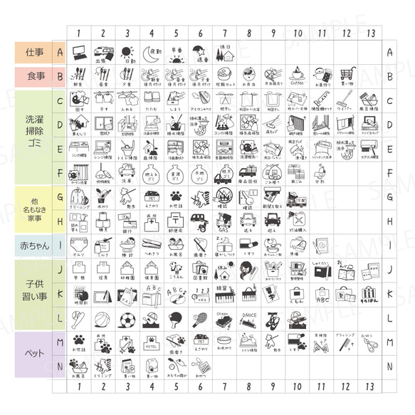 ♥母の日セット2024♥　家事分担　シンプル木目柄　立て掛けタイプ 6枚目の画像