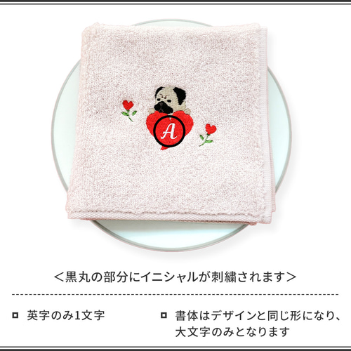 イニシャル入り】 Mother's Dayギフト 今治タオルハンカチ ハンカチ