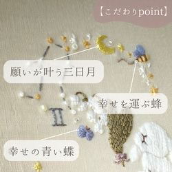 誕生日で彩るイニシャル刺繍命名書　ファブリックパネル　バースボード　イニシャルボード　刺繍インテリア　出産祝い　お七夜 9枚目の画像