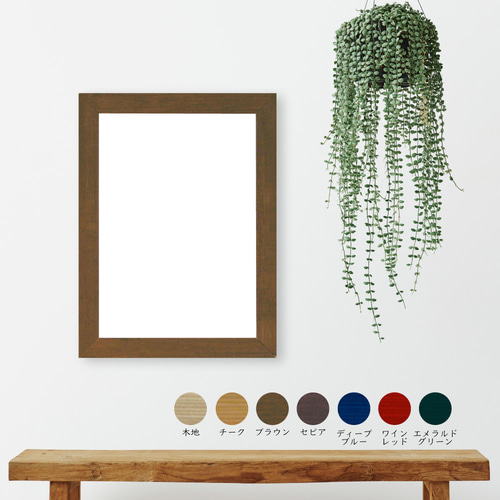 柾フレーム1 インチ判（内寸203×254㎜） フォトフレーム・写真立て