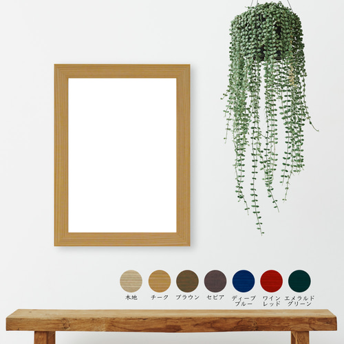 柾フレーム1 インチ判（内寸203×254㎜） フォトフレーム・写真立て