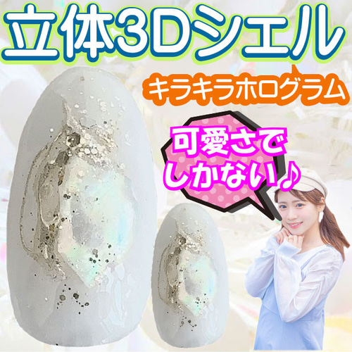 結婚式 花嫁 前撮り ネイルチップ ピンク 乳白色 花 ブライダル