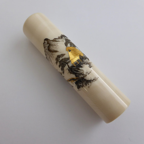 プレミアム品！宮澤宝泉作「山水」象嵌彫刻入り 本象牙 印材 φ18×75