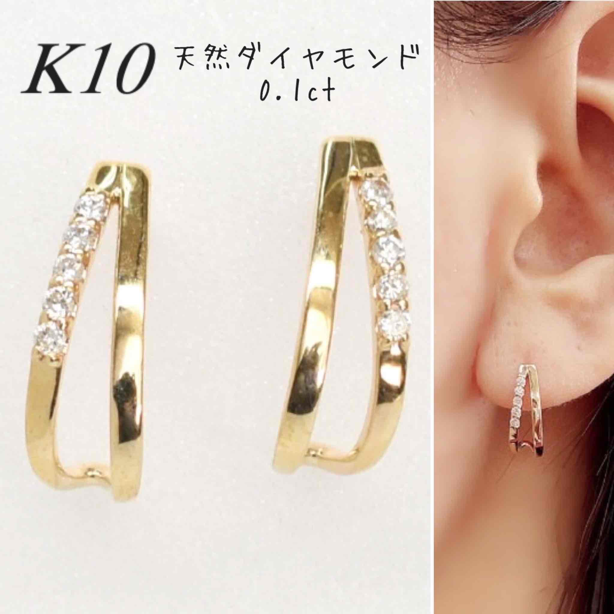 独特な 【送料無料】 定番フープピアス】K10刻印入 新品！ ＊kana＊10金【2×15mm アクセサリー