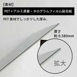 虹色に輝く！ ホログラム（レインボー） ホワイト印刷の名刺オーダー 縦型 5枚目の画像