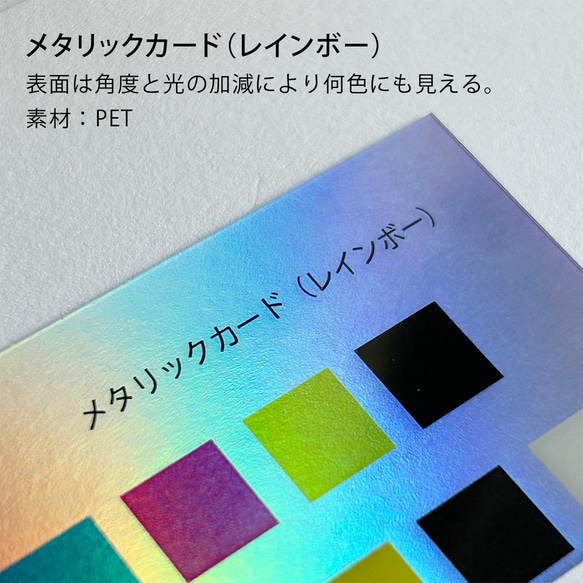 虹色に輝く！ ホログラム（レインボー） ホワイト印刷の名刺オーダー 縦型 4枚目の画像