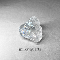 milky quartz / ミルキークォーツ原石 E ( レインボーあり ) 1枚目の画像