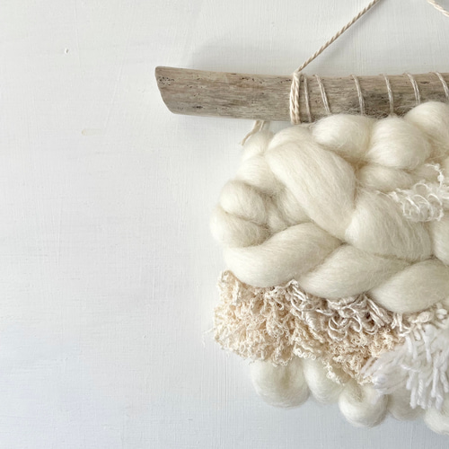 流木 ウィービングタペストリー 『sweet milk tea, h.』 流木